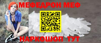 прущие грибы Чебоксары