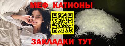 первитин Чебаркуль