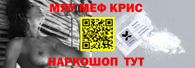 кокаин премиум Чапаевск