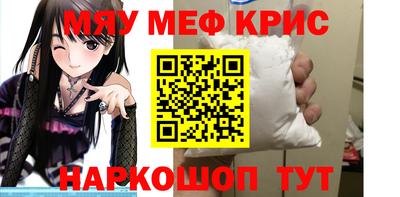 а пвп мука Шелехов