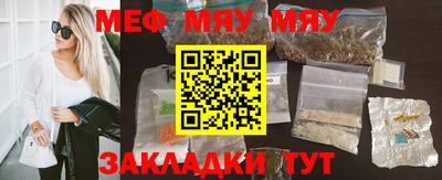первитин Чебаркуль