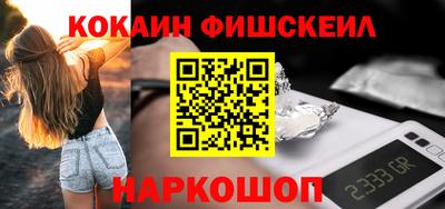 кокаин премиум Чапаевск