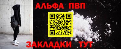 первитин Чебаркуль