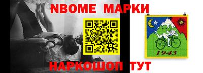 первитин Чебаркуль