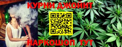 бошки Шебекино