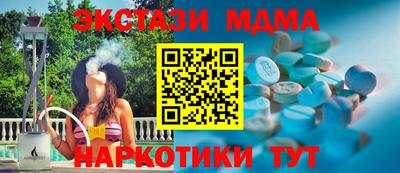 первитин Чебаркуль