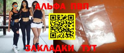 бошки Шебекино