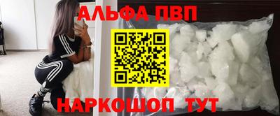 прущие грибы Чебоксары