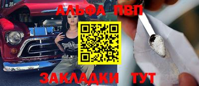 а пвп мука Шахты