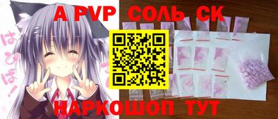 первитин Чебаркуль