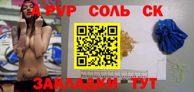 прущие грибы Чебоксары