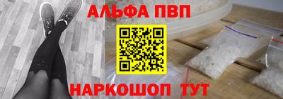 прущие грибы Чебоксары