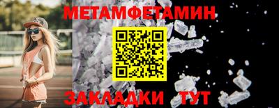 кокаин премиум Чапаевск