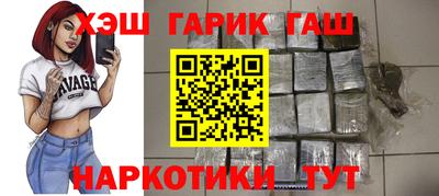 кокаин премиум Чапаевск