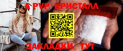 а пвп мука Шахты