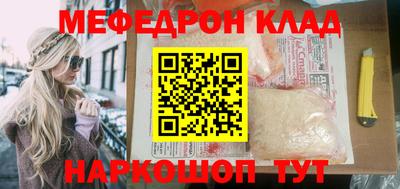 первитин Чебаркуль