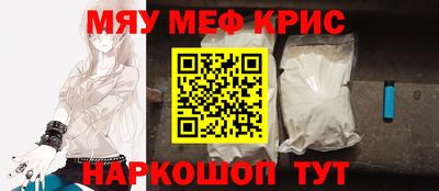 кокаин премиум Чапаевск
