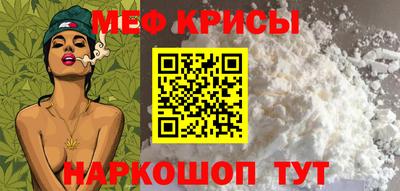 кокаин премиум Чапаевск