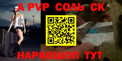 кокаин премиум Чапаевск