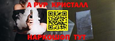 первитин Чебаркуль