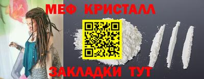 первитин Чебаркуль