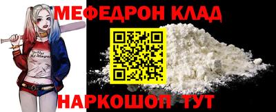 а пвп мука Шелехов