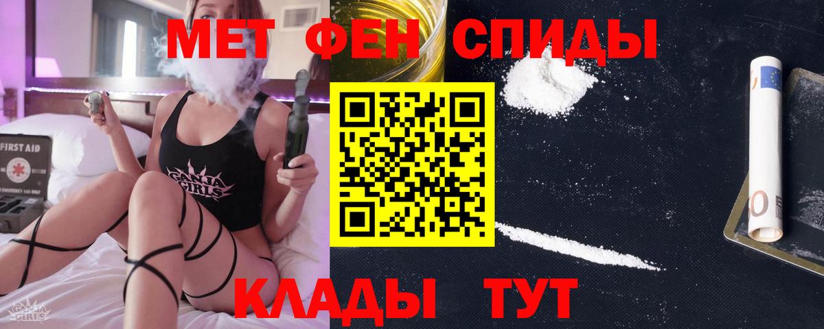 МЕТАМФЕТАМИН витя  МЕТАМФЕТАМИН витя  Вход с VPN  Сунжа 