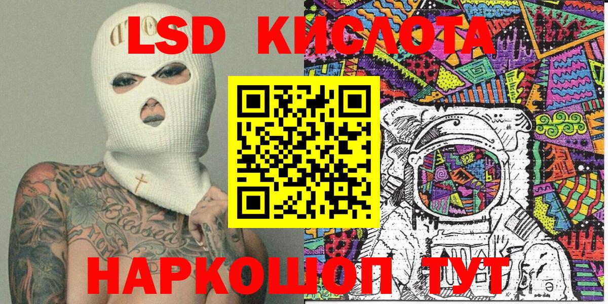 Сунжа  Марки 25I-NBOMe  Марки N-bome 1500мкг  Вход с VPN  Марки N-bome 1500мкг 
