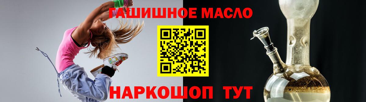 Дистиллят ТГК THC oil  Вход с VPN  Сунжа  Дистиллят ТГК Wax 