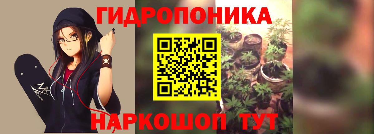 МАРИХУАНА ГИДРОПОН  Бошки марихуана сатива  Вход с VPN  Бошки марихуана THC 21%  Сунжа  Конопля семена 